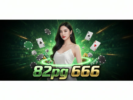 82pg 666 ทางเข้า